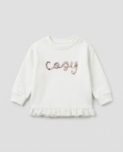 Cosy beige sweatshirt